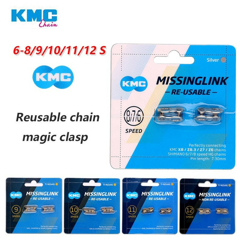 2 Pairs KMC Bicycle Missing Link 6/7/8/9/10/11/12 Speed Quick Magic Clasp Gold Silver Reusable For SHIMANO SRAM Bike Chains