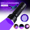21LED UV Flashlight Glue Curing Flashlamp Ultraviolet Ink Dryer Money Fluorescer Detector UV Oil Curing Purple Light Torch