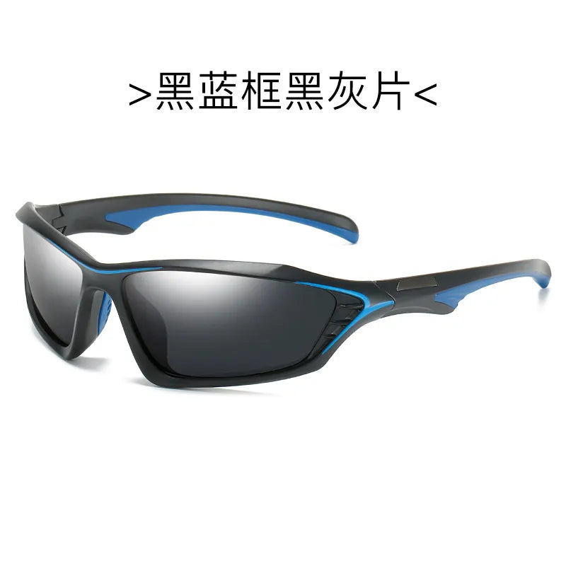 The New Man Polarized Sunglasses Movement Fishing Glasses Ski Sunglasses Dazzle Colour Film Driving Glasses-WAYBIKER